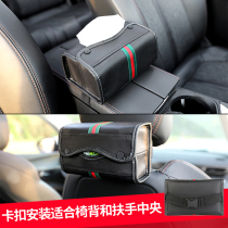 Creative car armrest box tissue box car supplies leather hanging paper box car paper box car paper box