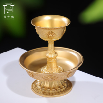 Protector Cup Pure Copper Gilt Eight Auspicious Carved Cups for Household Ornaments Tibetan Ethnic Supplies Offering Cups