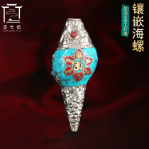 Hidden Dense Supplies Six Words True Words Stone Sea Snail Nepal Handmade White Bronze Sculpture Flower Living Room Family Pendulum