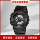 Casio Watch Men's Black Warrior G-Shock Waterproof Sports Couple Watch Ga-110-1A