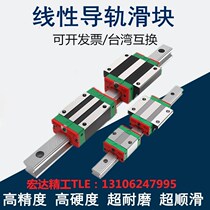 Precision linear slide rail slider EGH15CA EGW20CC 25 30 SA EG15 manipulator