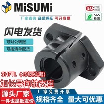 Mismi 45 steel opening method 2 long guide shaft support SHFTLL8 10 12 13 SST15 1lan 26