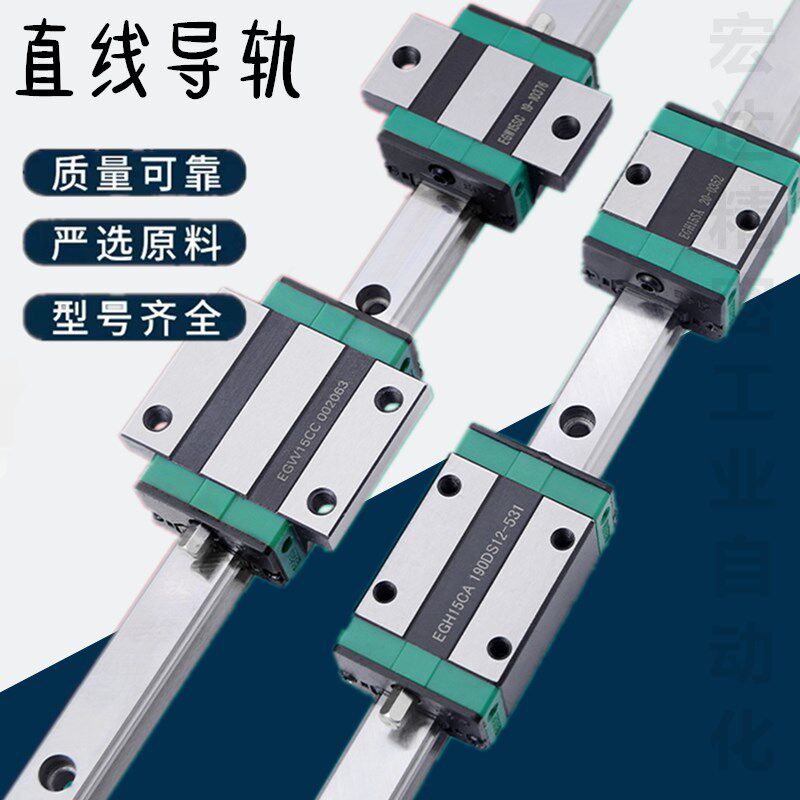 Homegrown linear guide slider HGH 15 CA HGW 20 CC 25 30 30 35 45 HC HG