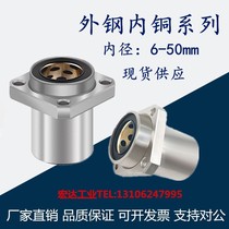 3MFIMW0 oil-free graphite copper bushing 8 embedded flange holder assembly MFIMS 10 1CNQ2 1620