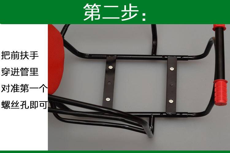 siège enfants pour vélo - Ref 2427439 Image 16