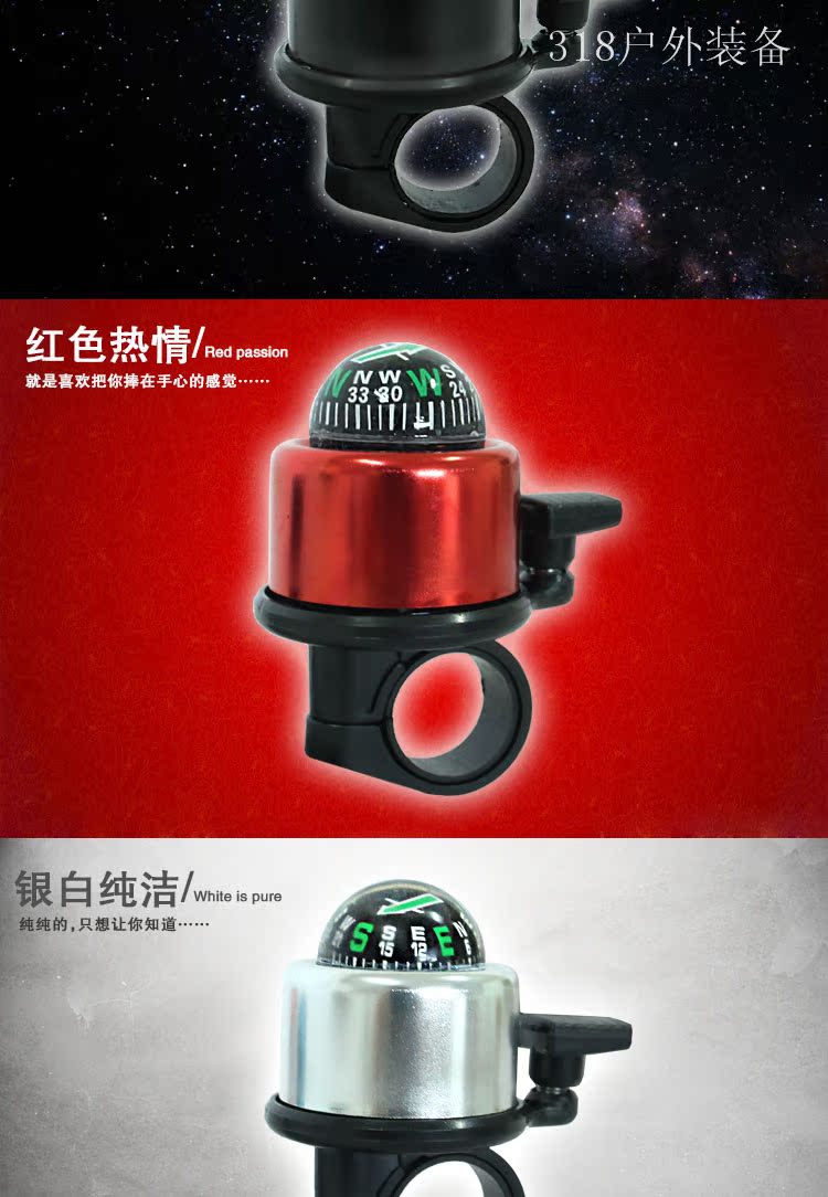 Sonnette de vélo - Ref 1455401 Image 4