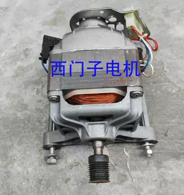 SIWAMAT-2085 drum washing machine motor Siemens washing machine motor