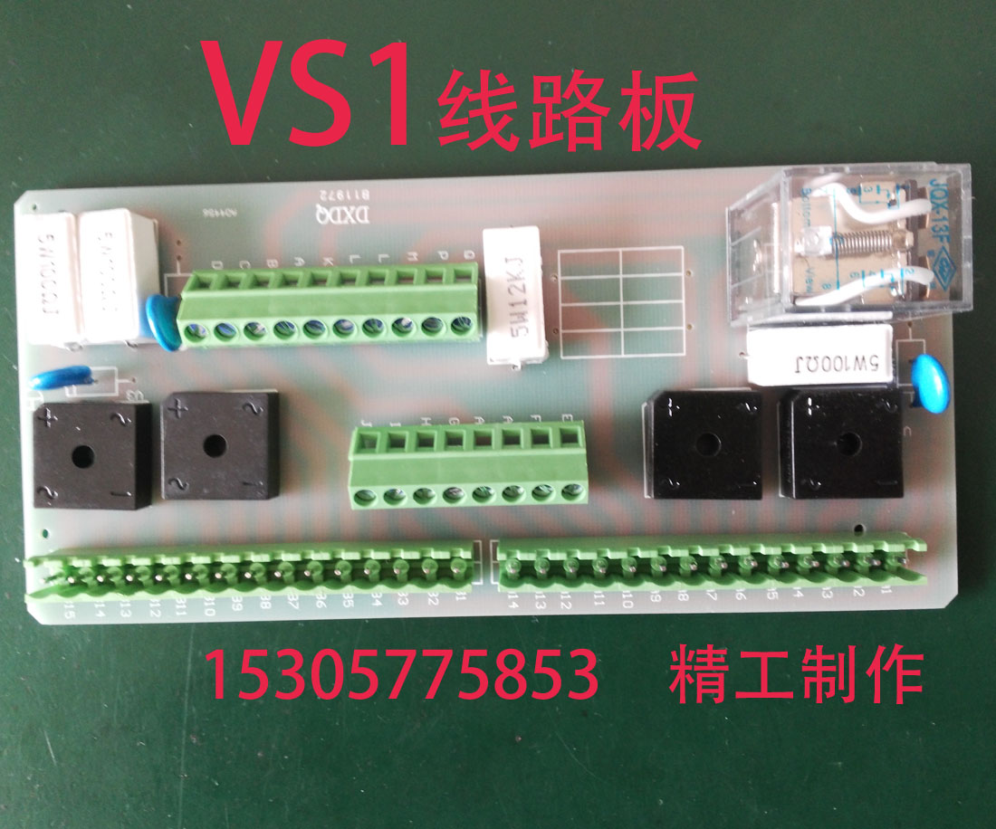 ZN63VS1 circuit board indoor high voltage vacuum circuit breaker PCB board handcart type fixed circuit board