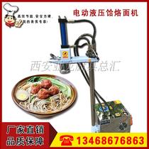 Commercial ramen machine noodle machine river noodle machine hydraulic noodle machine electric noodle machine hydraulic round bar machine