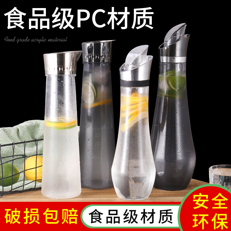 Acrylic juice jug PC cold kettle large capacity cold kettle cold kettle with lid high temperature resistant bar KTV juice bottle