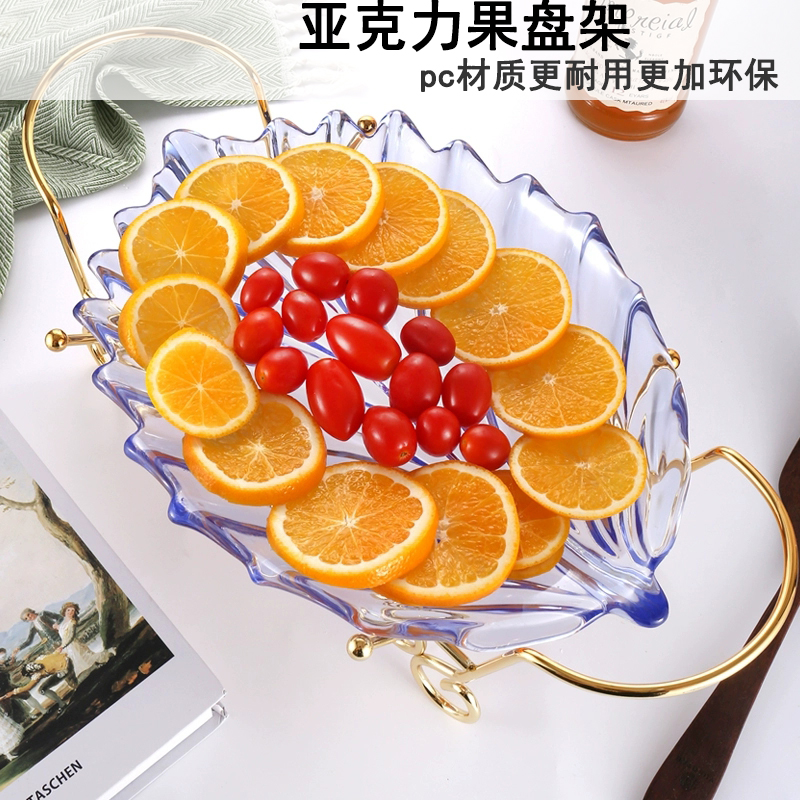 Acrylic fruit plate creative leaf shape color plastic fruit plate bar fruit platter shelf candy plate KTV plate
