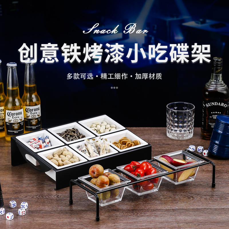 Bar Dry Fruit Pan Frame Character Snack Dish Bar Melon Peanuts Dried Fruit Bowl Cold Dish Snack Fruit Pan Ktv Fruit Pan-Taobao