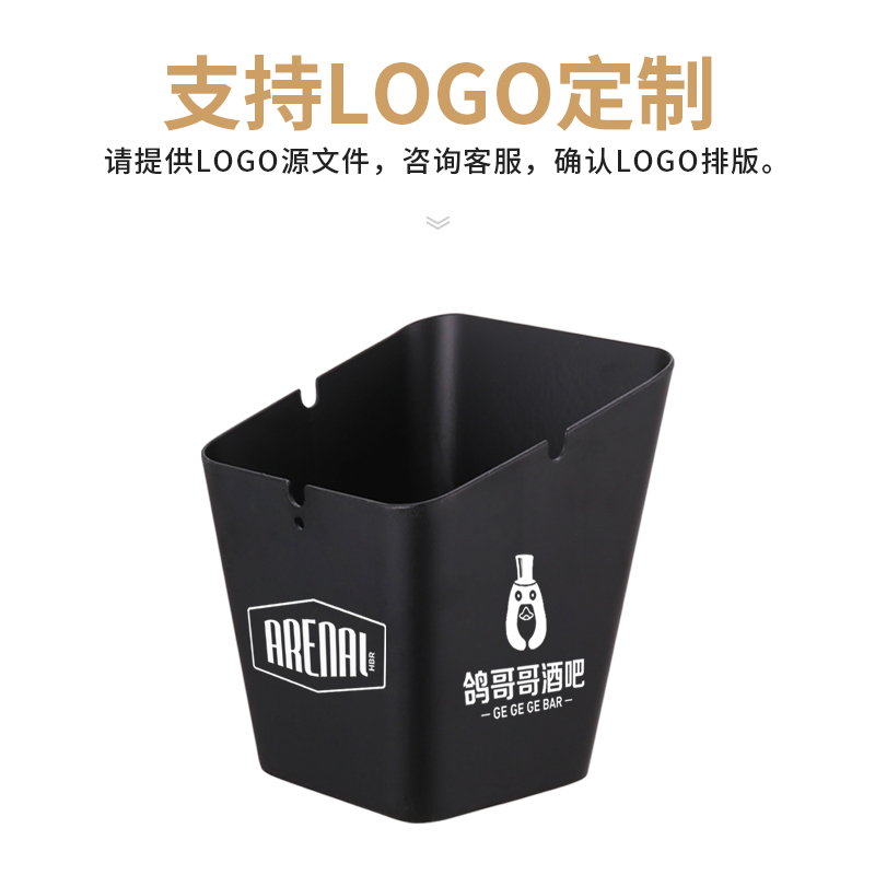 Bar ashtray creative KTV hotel anti-fall flame retardant ashtray anti-fly ash living room decoration ashtray custom logo