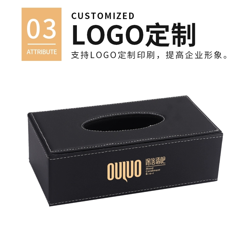 Hotel Leather Tissue Box KTV Countertops Restaurant Commercial Pumping Boxes Rectangular Tissue Boxes Custom Logo Boxes-Taobao