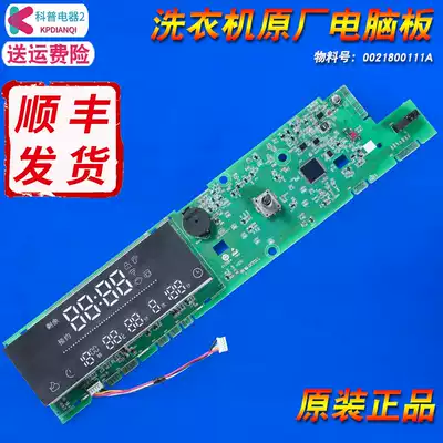 G100728BX12G Haier washing machine circuit board display motherboard G80728BX12G G80728HBX12G