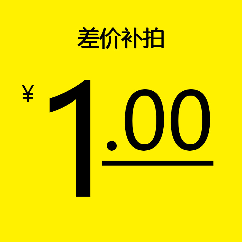 Please contact customer service before you shoot the special hyperlink to make up the difference