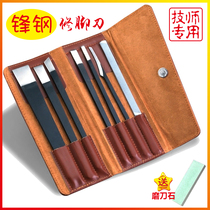 Fengsteel pedicure knife 7-piece set professional technician with white steel skewer feet to remove dead skin calluses foot bath foot therapy shop dedicated