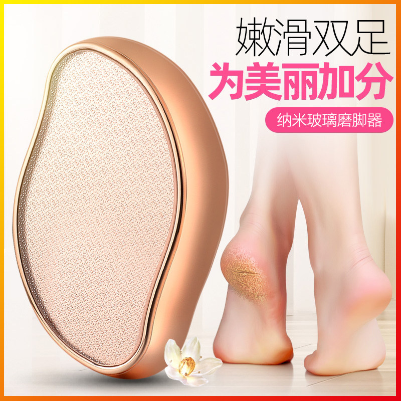 Grinding Feet God New Nano Glass Rubbing Foot Stone Woman Pedicure Heel Dead Leather Household Cleaning Foot To Get Old Cocoon