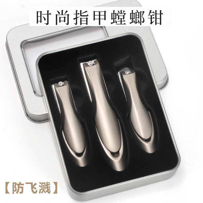 Nail clippers Nail clippers Large nail clippers Anti-splash Mantis Shears Single Pack Large Household Portable Sharp Germany