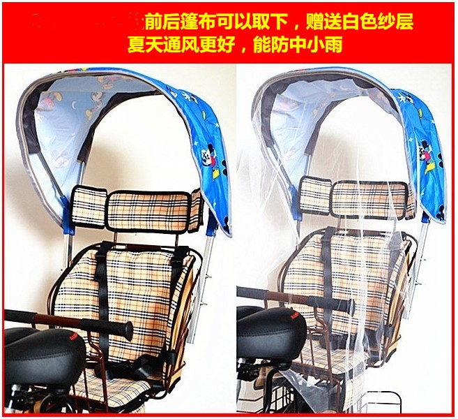 siège enfants pour vélo - Ref 2417340 Image 6