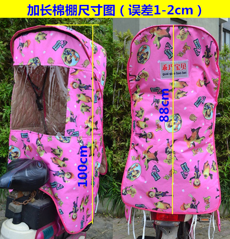 siège enfants pour vélo - Ref 2440105 Image 11