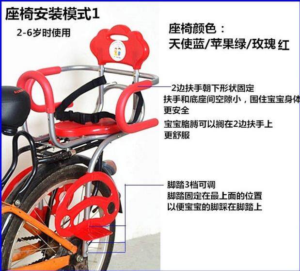 siège enfants pour vélo - Ref 2440092 Image 29