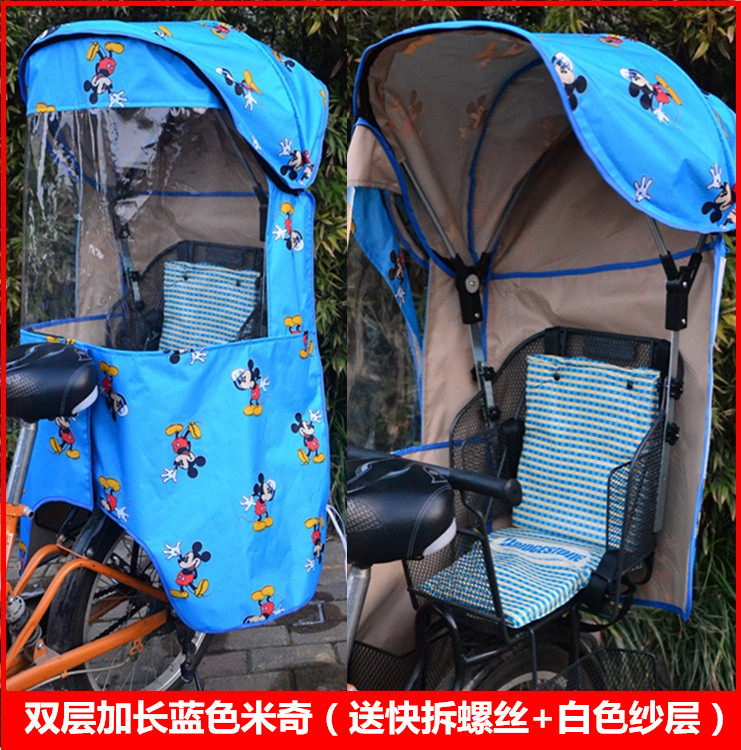 siège enfants pour vélo - Ref 2427975 Image 28