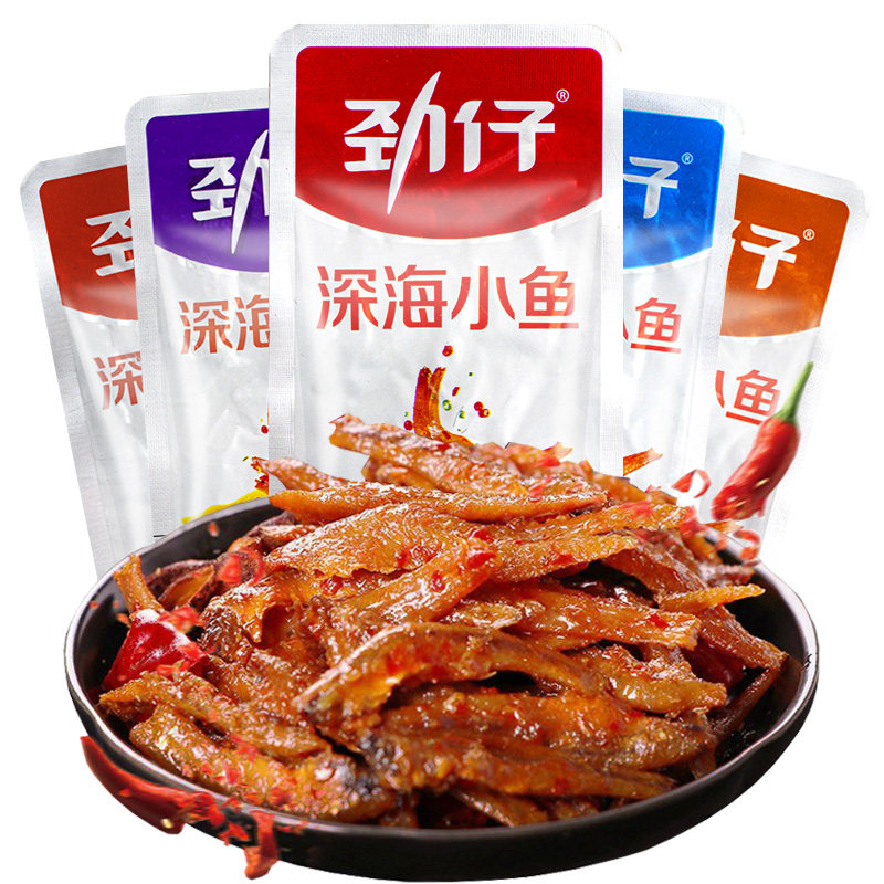 Jinzai Xiaoyuzi Spicy Dried Fish Hunan Specialty Sweet and Sour Snacks Small Package FCL (Buy 20 packs)