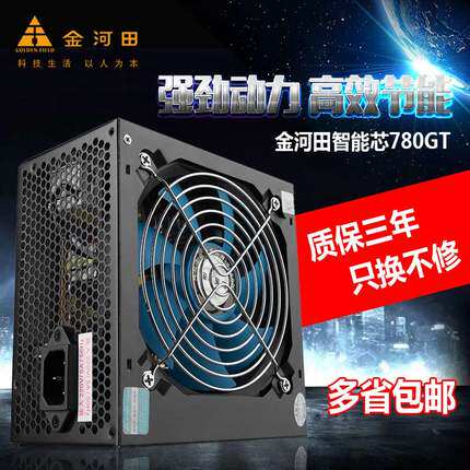 Jinhetian Intelligent Core 780GT Computer Main Case Power Desktop Computer Rated 600W Game Competitive Backline