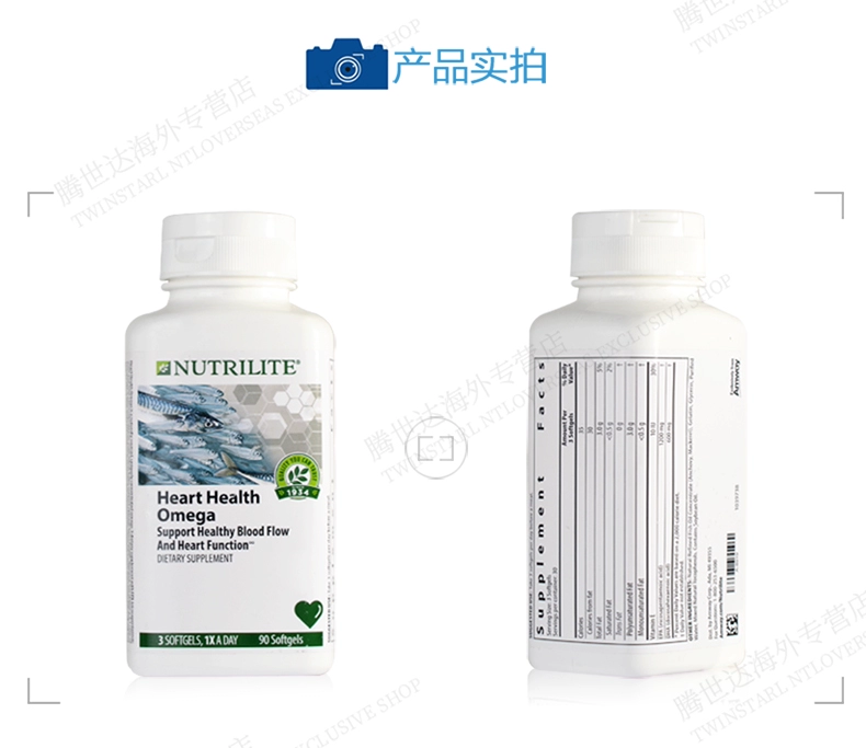 Mỹ Amway Nutrilite nhập khẩu dầu cá biển sâu viên nang mềm Dầu cá tim Omega3 sản phẩm sức khỏe tim mạch - Thức ăn bổ sung dinh dưỡng