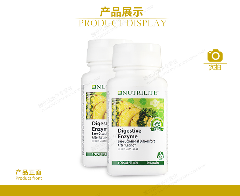 Mỹ chính hãng Amway Nutrilite enzyme tiêu hóa toàn diện Enzyme tiêu hóa do Mỹ sản xuất 90 viên nang sản phẩm sức khỏe dạ dày - Thức ăn bổ sung dinh dưỡng viên uống bổ sung kẽm