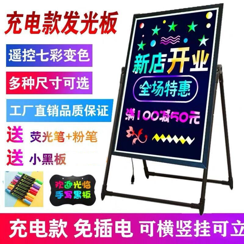 LED Fluorescent Plate Shop Doorway Handwritten lamp version Vertical outdoor charging luminous electronic luminous character pendulum stall display cards