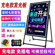 LED Fluorescent Plate Shop Doorway Handwritten lamp version Vertical outdoor charging luminous electronic luminous character pendulum stall display cards