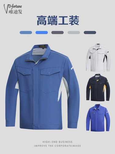 Элитный осенний комбинезон, лонгслив, антистатическая куртка