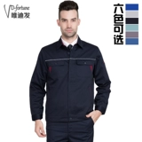 Весенний лонгслив, комбинезон, униформа