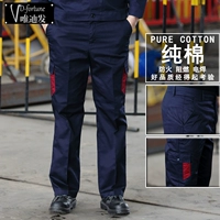 Осень и зима