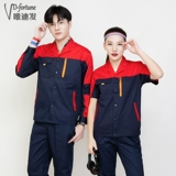 Летний комбинезон, летняя одежда, тонкий лонгслив, короткий рукав