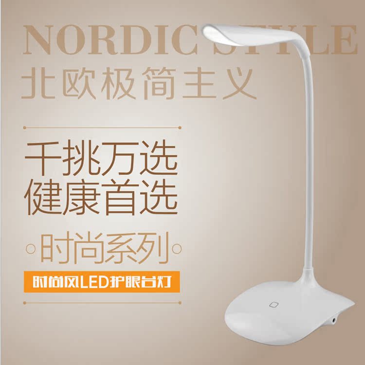 Lampe USB - Ref 376450 Image 8