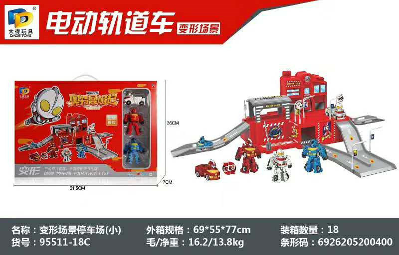Genuine Toy Electric Railcar Deformed Children's Toy Car Park Scene Ottman Rise Steel Fly