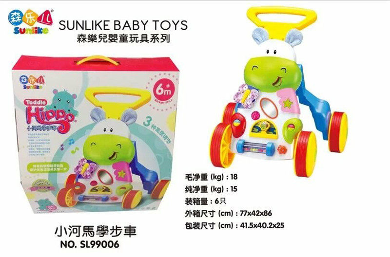 Senle Little River Horse School Scooter Trolley Toy Baby child Anti-side mobility walker 6-18-month baby