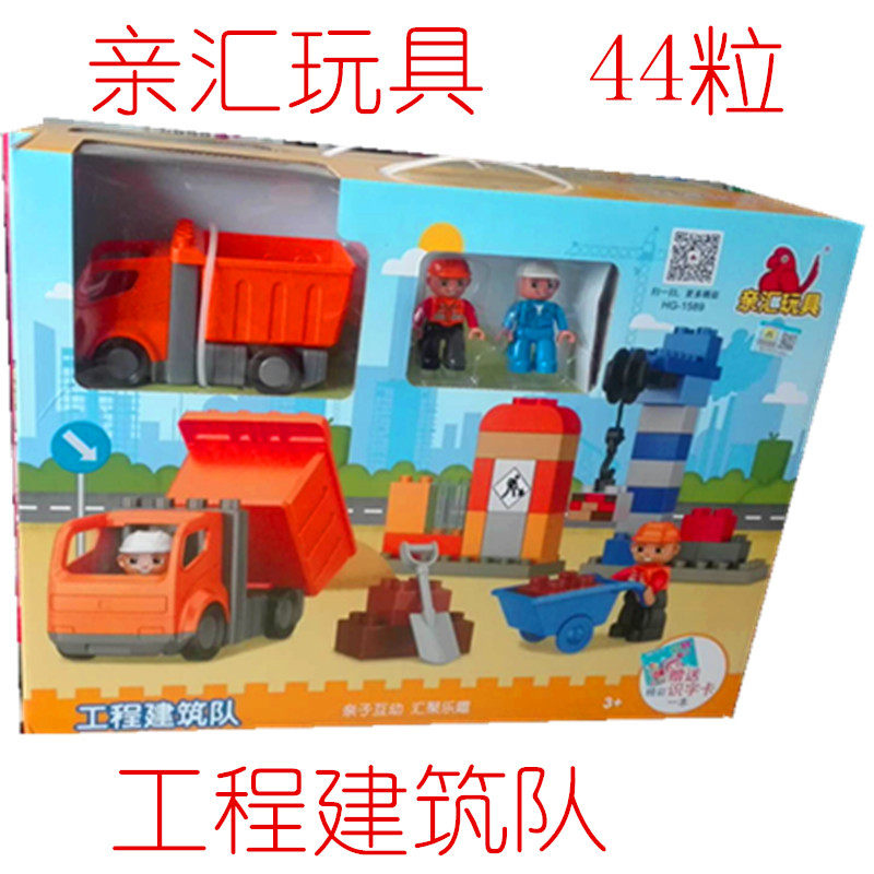 Pro-Wire Toy Building Block Engineering Building Team Fire Rescue Team Big Grain Assembly And Inserted Building Block Children's Toys