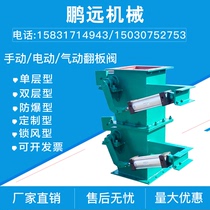 Bag filter cartridge dust collector manual ash unloading valve pneumatic heavy hammer flap electric flap electric flap valve stainless steel unloading valve single