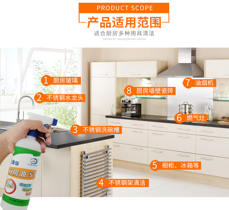 Buy 1 get 1 free kitchen fume net range hood cleaning agent tile oil stained fume degreaser heavy oil stain cleaner