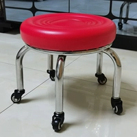 Красный подшипник, 31 см