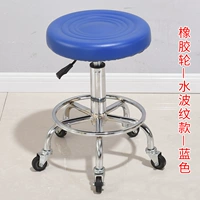 Небо синее синий вода Ripple-Железное колесо