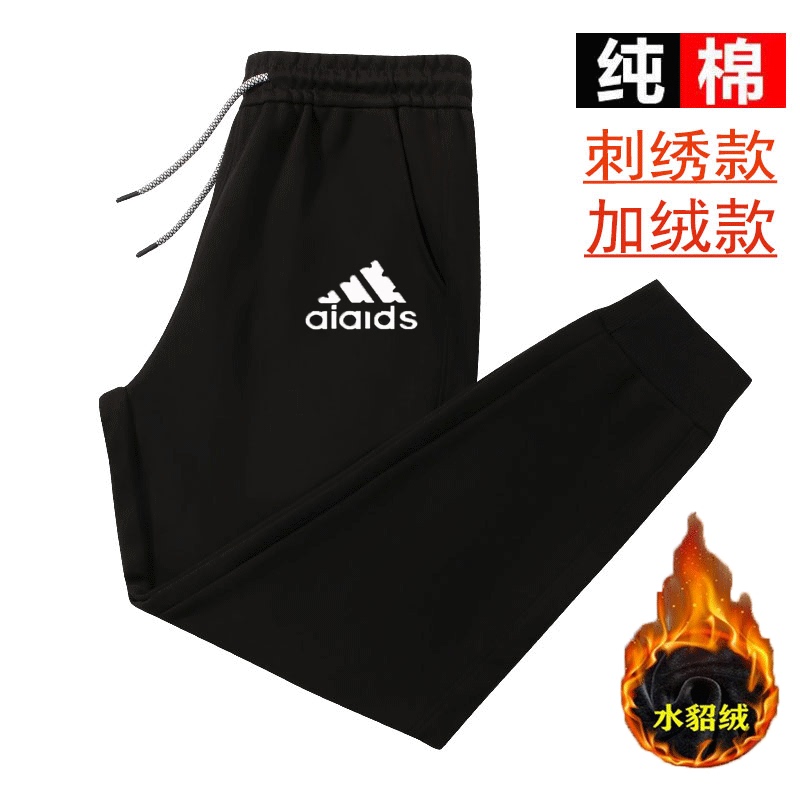 New Embroidered Fleece-Lined Thickened Sweatpants for Sports, Basketball Training, Jogging, Loose Fit, Men's Jogger Pants, American Style