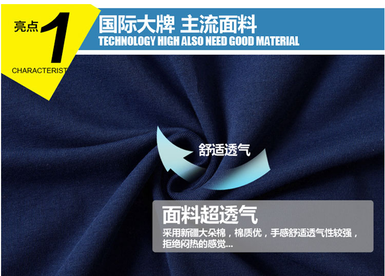 Áo thun nam mùa thu và mùa hè áo thun mỏng cổ dài tay rộng cộng với phân bón XL thấm mồ hôi áo thun cotton trung thu mùa thu áo polo nam uniqlo
