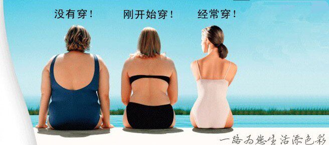 Corset - Ref 673857 Image 5