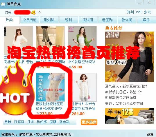 Sous-vêtement minceur - Ref 706494 Image 5