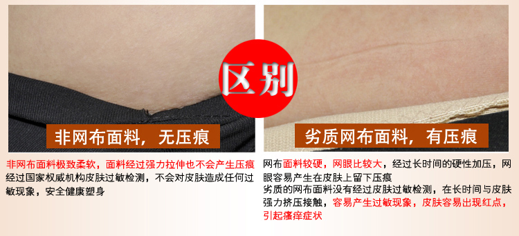body amincissant LERM - Ref 671219 Image 12